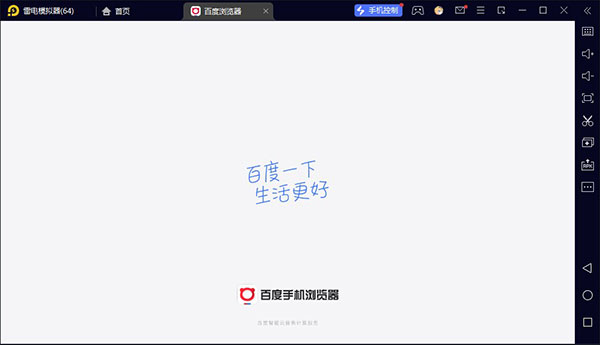 ٶ԰桸ģ