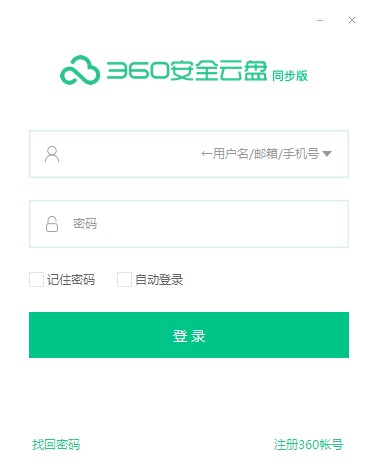 360ȫͬչʾ