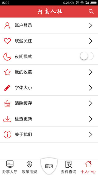app2023°ͼ5