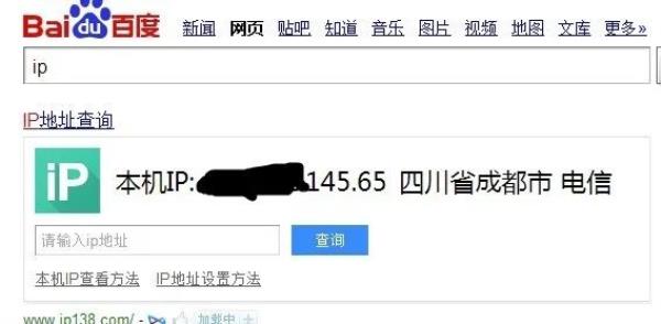 IPѯʾ