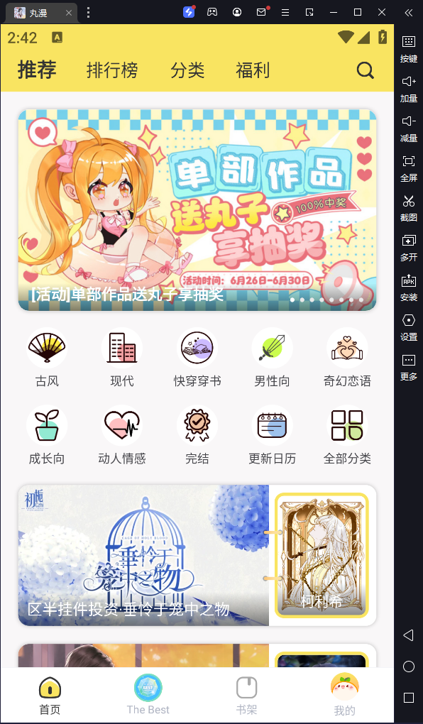 ԰桸ģ