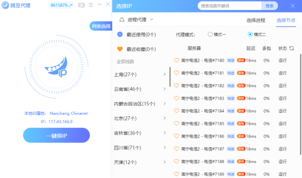 㶹԰
