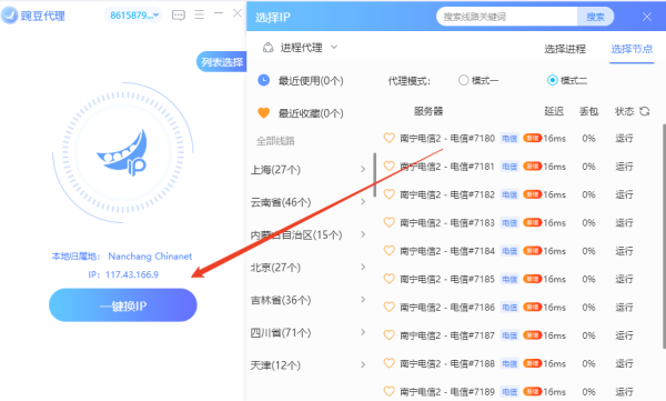 㶹԰