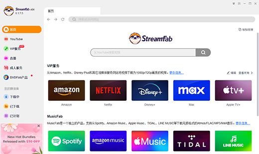 StreamFab