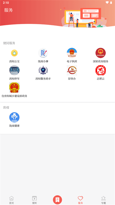 appͼ5