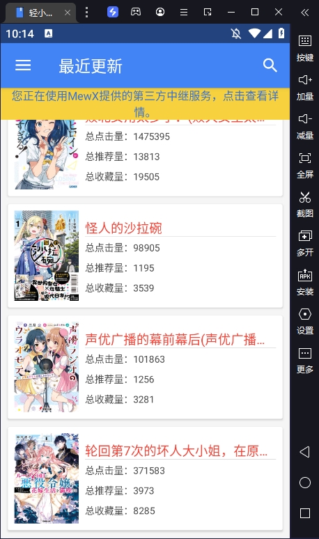 С˵Ŀ԰桸ģ