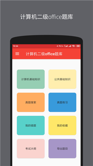 officeͼ1