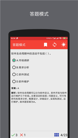 officeͼ2