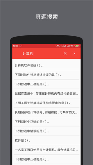 officeͼ4
