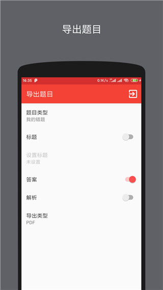 officeͼ5