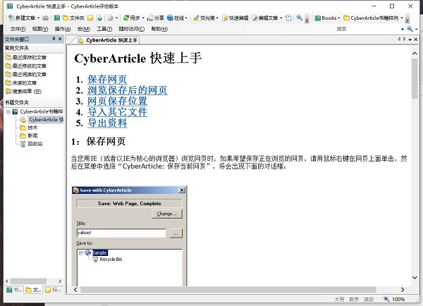 CyberArticleĿ첶