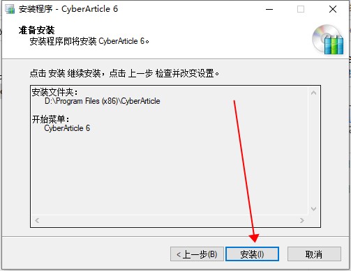 CyberArticleĿ첶