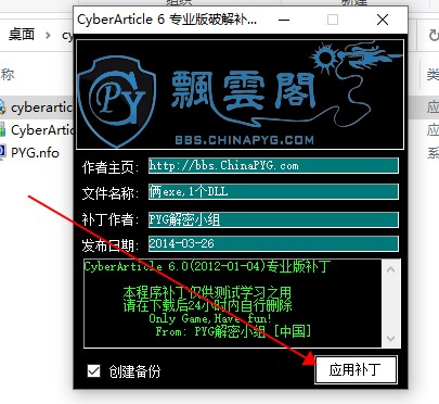 CyberArticleĿ첶