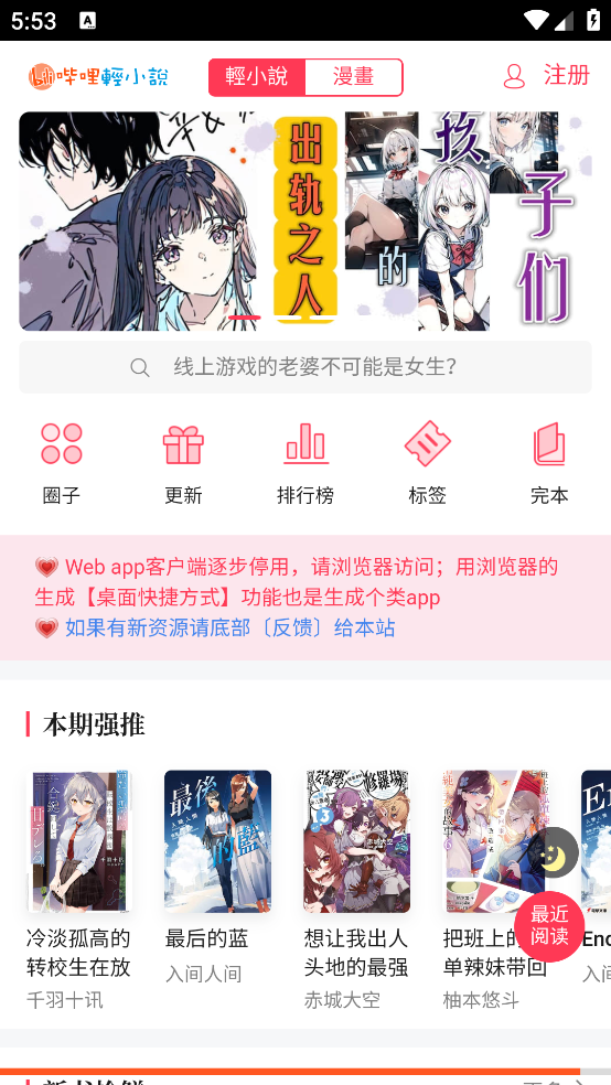 С˵԰桸ģ