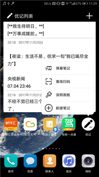 żǽͼ4