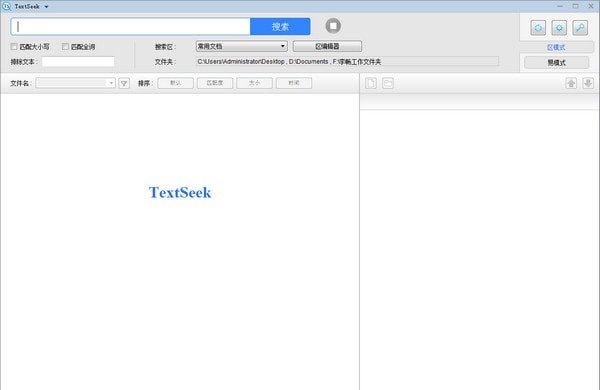 TextSeek(ȫ)