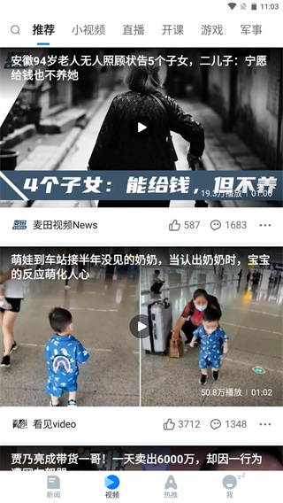 Ѷ2019ɰ汾ͼ3