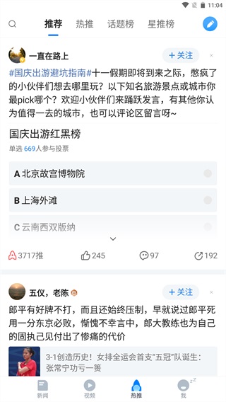 Ѷ2019ɰ汾ͼ4