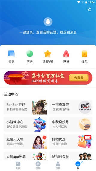 Ѷ2019ɰ汾ͼ5