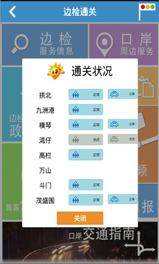 麣ͨͼ5