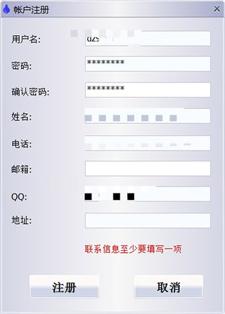 ip(IP)