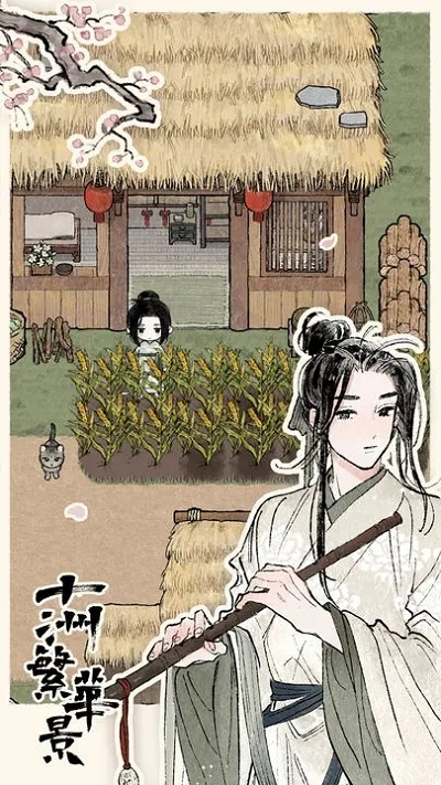 ʮ޷ͼ2
