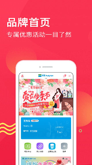APP()ͼ2