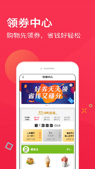 APP()ͼ4