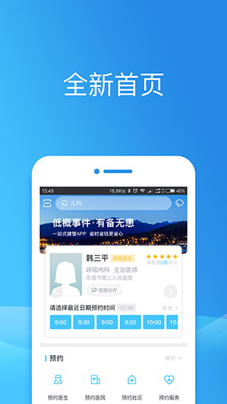ݸappͼ1
