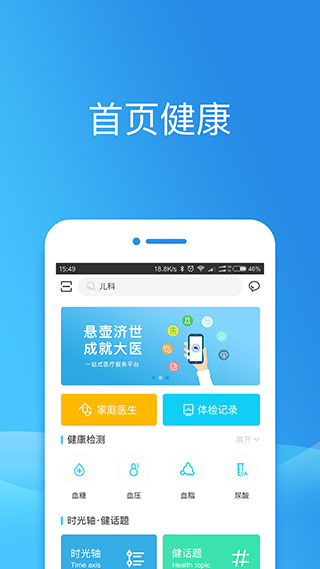 ݸappͼ2