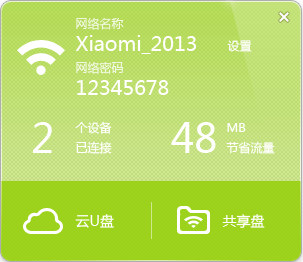 Сwifi
