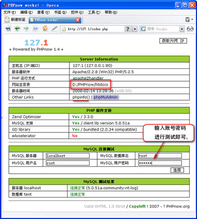 PHPnowѰ