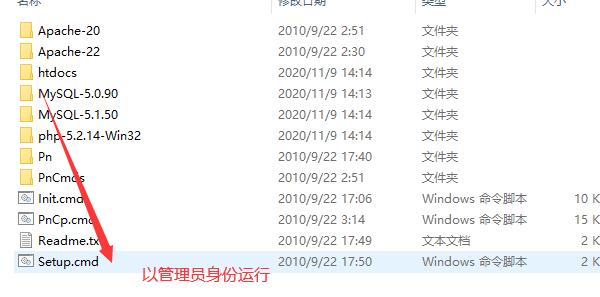 PHPnow