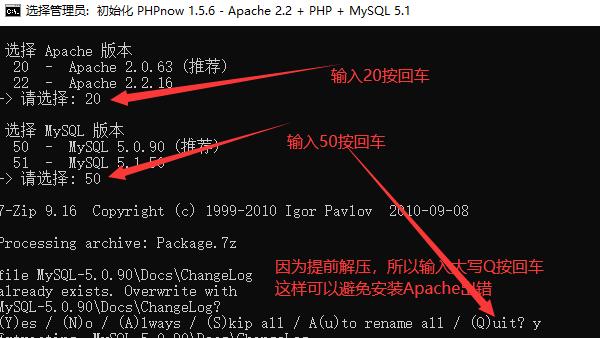 PHPnow
