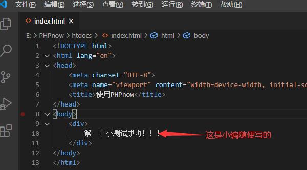 PHPnow