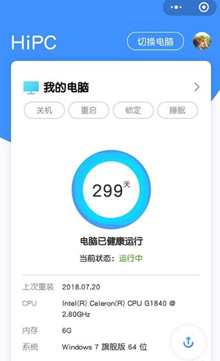 HiPCƶ