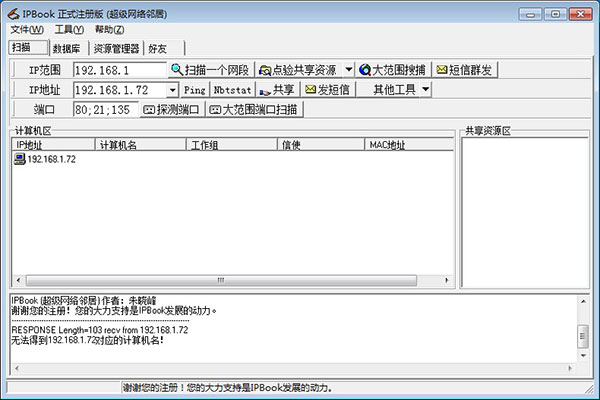 ipbookھ