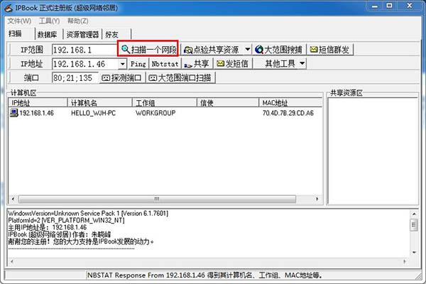 ipbookھ