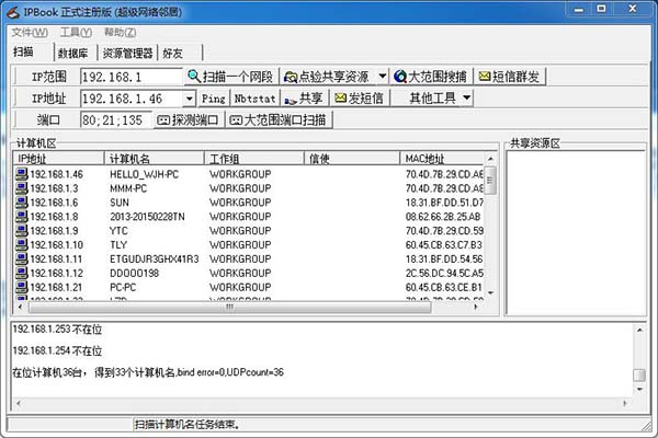 ipbookھ