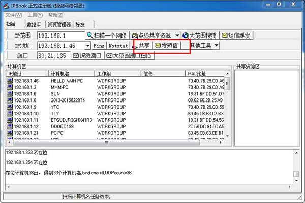 ipbookھ
