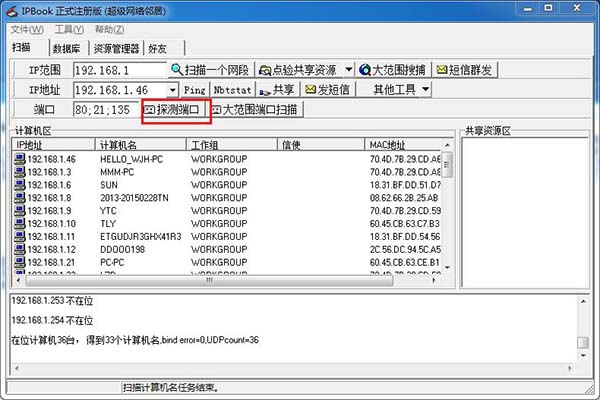ipbookھ