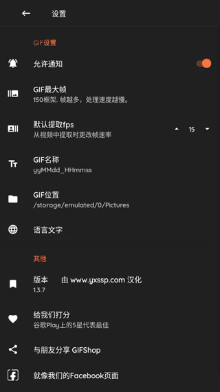 GIFShopͼ4
