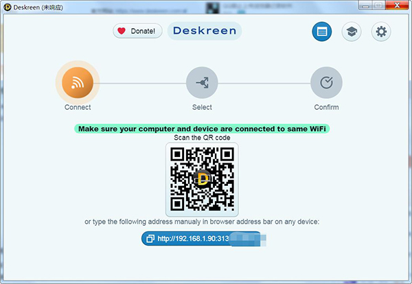 ͶDeskreen