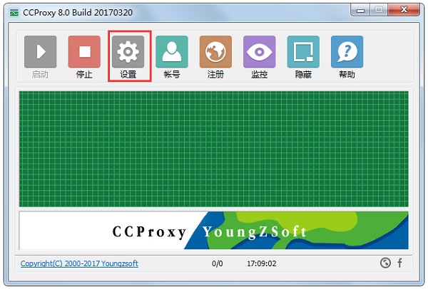 CCProxy()
