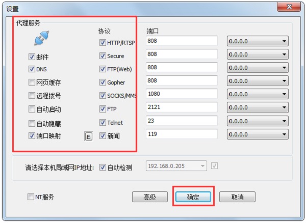 CCProxy()