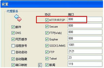 CCProxy()