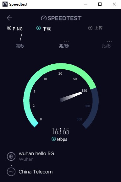 SpeedtestٲԵ԰