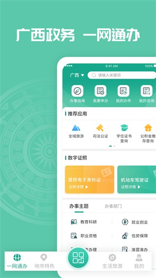 app2023°ͼ1