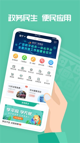 app2023°ͼ3