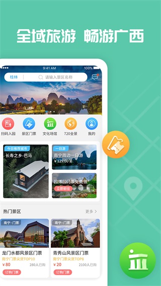 app2023°ͼ4